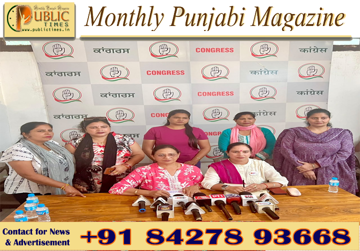 ਮੁੱਖ ਮੰਤਰੀ ਦੀ ਪਤਨੀ ’ਤੇ ਲੱਗੇ ₹5 ਕਰੋੜ ਦੀ ਕਥਿਤ ਰਿਸ਼ਵਤ ਦੇ ਦੋਸ਼ਾਂ ਦੀ CBI ਜਾਂਚ ਹੋਵੇ: ਅਨੁਰਾਧਾ ਬੰਗਾ ਤੇ ਡਾ. ਜਸਲੀਨ ਸੇਠੀ