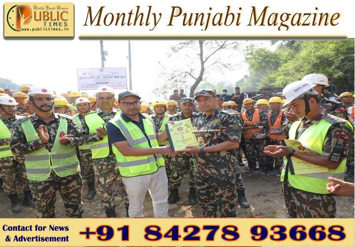 ਨੇਪਾਲੀ ਫੌਜ ਨੇ ਸਿਰਫ਼ ਦੋ ਦਿਨਾਂ ਵਿੱਚ ਬਣਾਇਆ ਆਰੂਘਾਟ ਬੇਲੀ ਬ੍ਰਿਜ, ਹੜ੍ਹ ਕਾਰਨ ਟੁੱਟਿਆ ਧਾਦਿੰਗ ਅਤੇ ਗੋਰਖਾ ਜ਼ਿਲ੍ਹਿਆਂ ਦਾ ਸੜਕੀ ਸੰਪਰਕ ਮੁੜ ਬਹਾਲ