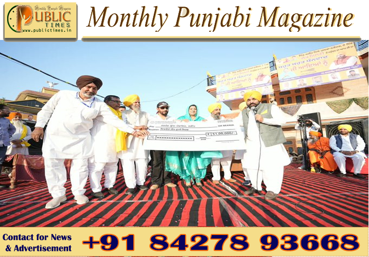 ਜਲੰਧਰ ਦੇ ਨਕੋਦਰ ’ਚ CM ਭਗਵੰਤ ਮਾਨ ਦੀ ਲੋਕ ਮਿਲਣੀ, ਬੋਲੇ—ਪੰਜਾਬ ਨੂੰ ਮੁੜ ਰੰਗਲਾ ਬਣਾਉਣਾ ਸਾਡਾ ਇੱਕੋ-ਇੱਕ ਮਕਸਦ